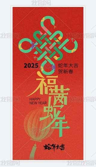 2025꺣Ԫ󴺹