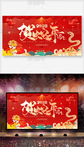 ԭ(chung)2025´ԪչI(y)_