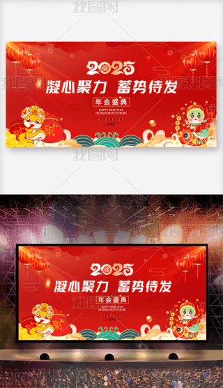 ԭtɫ2025´Ԫչ_