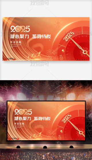 ԭ(chung)2025´ԪչI(y)_