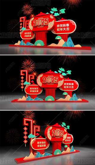 2025ꐴ^Շb