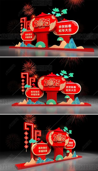 2025ꐴ^Շb