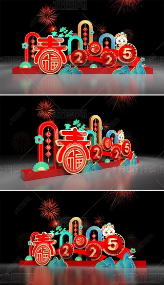 2025ꐴ^Շb