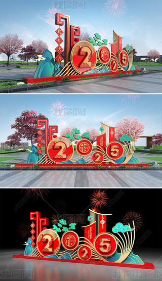 Շ2025괺ꐈb