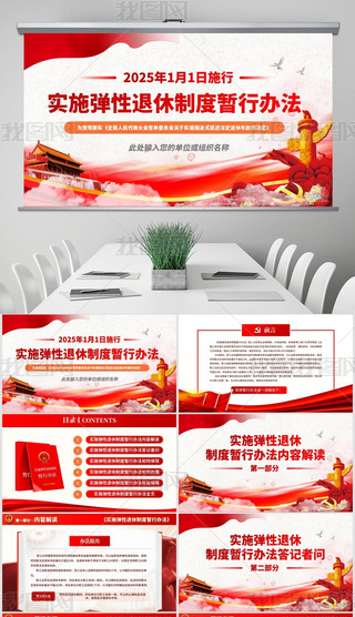 2025ꌍʩƶȕkppt