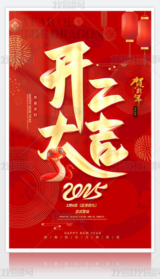 2025_󼪺OӋ