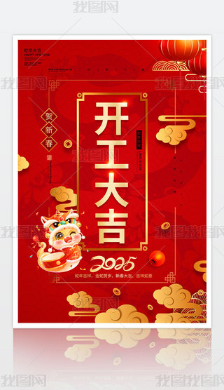 2025I(y)˾(ji)_󼪺O(sh)Ӌ