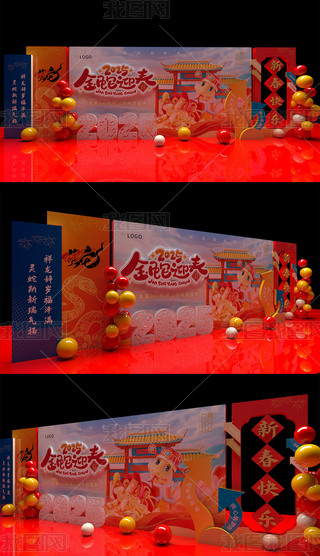 2025ꐺӰ(ji)b