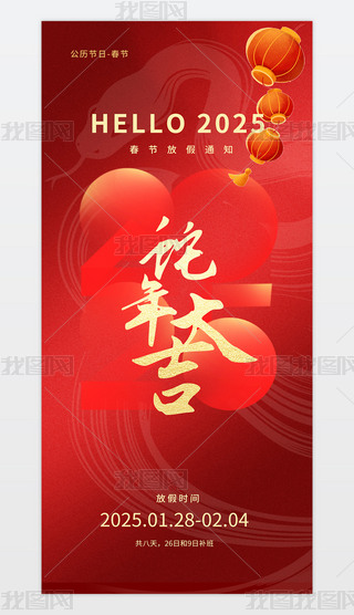 2025꺣(bo)(ji)ż֪ͨ(bo)ż֪ͨ