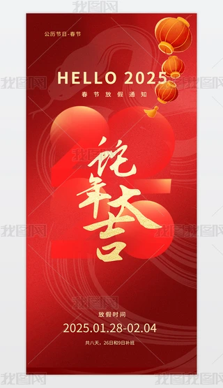 2025꺣󴺹ż֪ͨż֪ͨ