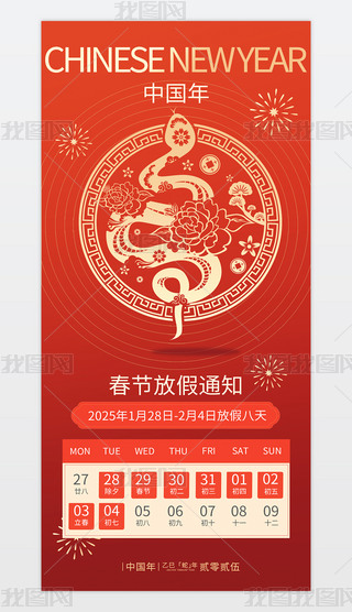 2025ż֪ͨ