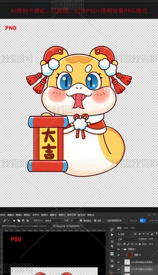 2025ߌ宋͸زPSDԴļ