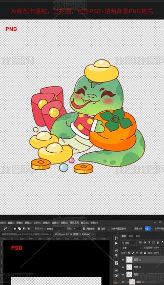 2025ߌ宋͸زPSDԴļ