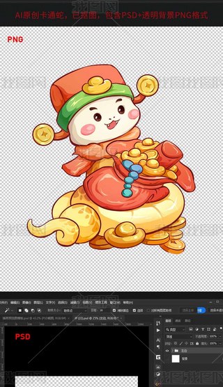 2025ߌ宋͸زPSDԴļ