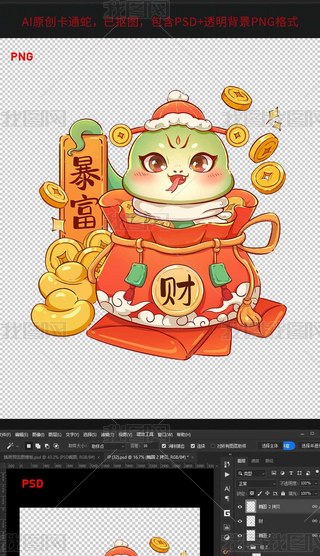 2025ߌ宋͸زPSDԴļ