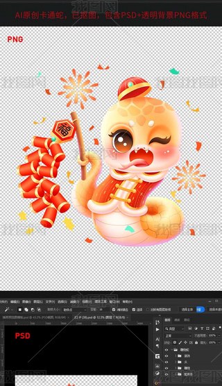 2025ߌ宋͸زPSDԴļ