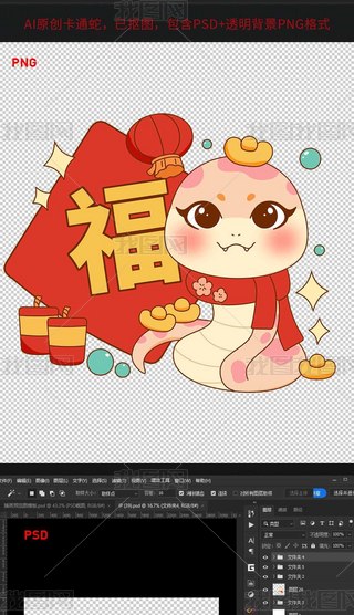 2025ߌ宋͸زPSDԴļ