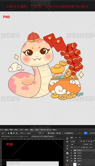 宋