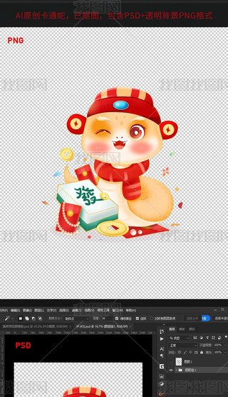 2025ߌ宋͸زPSDԴļ