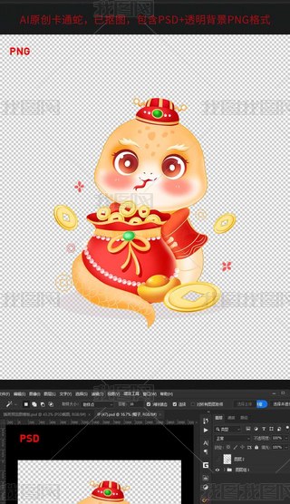 2025ߌ宋͸زPSDԴļ