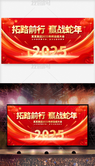 2025չ