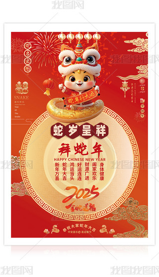 2025ϲcR~ߚq麣