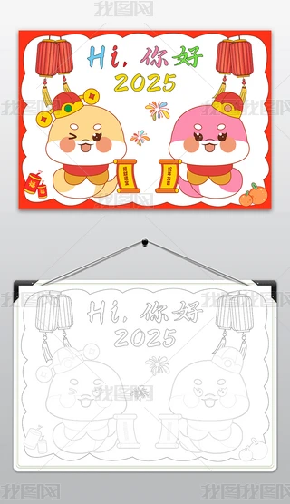 2025Ԫ옷С옷ӭ´(ji)ֳ