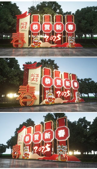 2025ꐴ^Շb