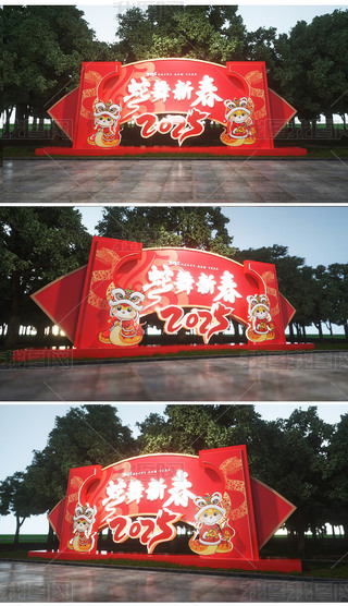 2025ꐴ^Շb
