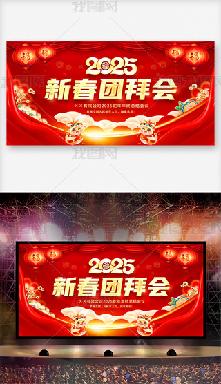 2025´F(tun)ݕ(hu)(hu)I(y)(hu)չ