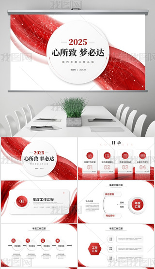 PPT̄(w)