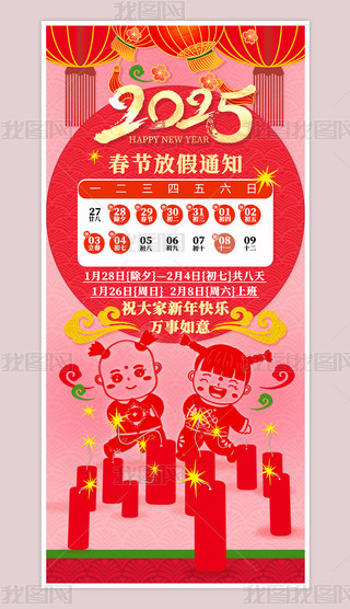 ԭ(chung)2025(ji)ż֪ͨ