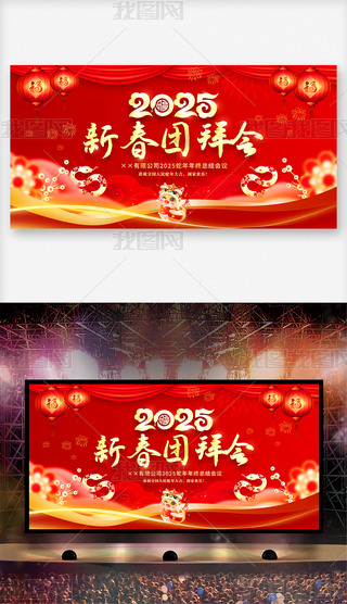 2025´Fݕ괺Iչ