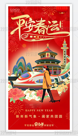 2025ƽ\(yn)괺(ji)(bo)