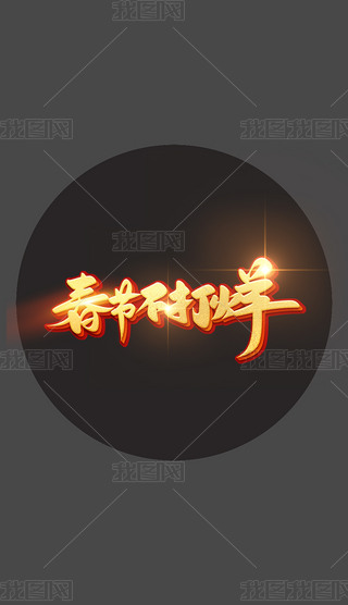 ^겻؛(ji)؛}չչˇg