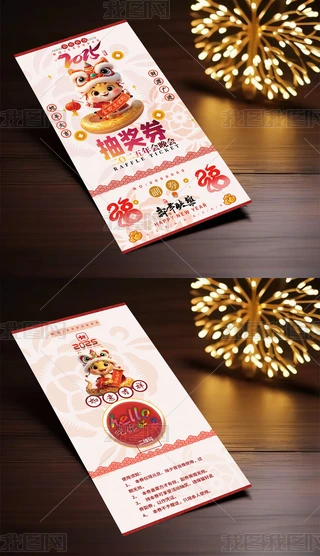 2024\ȑc骄ȯ\ȯ