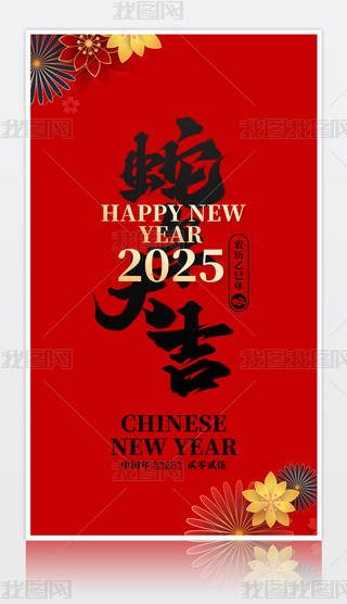 2025´Ԫ꺣زd