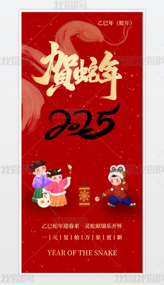 2025꺣R꺣󴺹Ԫ