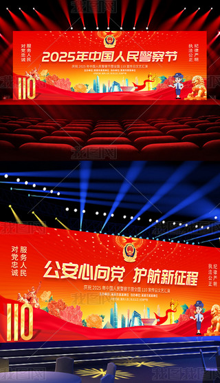 2025Ї񾯲칝hչ_