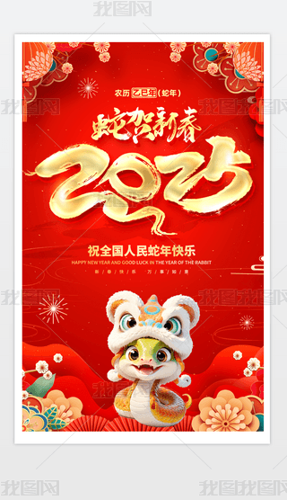 2025꺣(bo)tɫ꺣(bo)(ji)(bo).psd