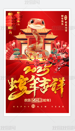 2025꺣tɫ꺣󴺹.psd