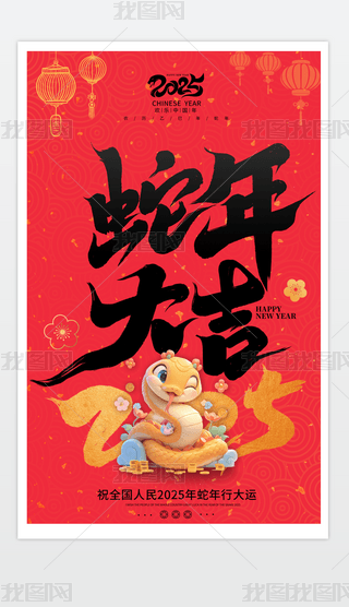 2025꺣(bo)tɫ꺣(bo)(ji)(bo).psd