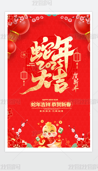 2025꺣(bo)tɫ꺣(bo)(ji)(bo).psd