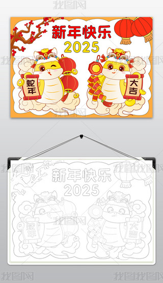 2025Ԫ옷С옷ӭ´ֳ