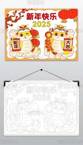 2025Ԫ옷С옷ӭ´(ji)ֳ