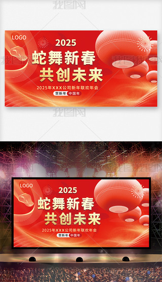 ԭ2025I˾չ