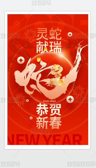 2025꺣tɫ꺣󴺹(ji).psd