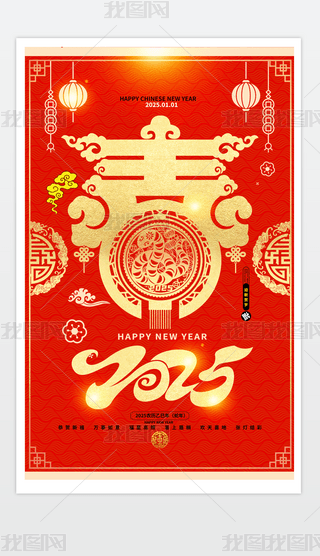2025꺣tɫ꺣󴺹(ji).psd