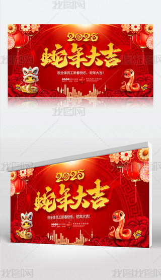 2025_(ti)(hu)չ(hu)(bo)