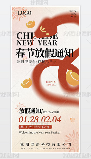ɫϲc2025I˾ż֪ͨ